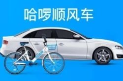[2分钟科普]巴中工厂咨询招聘信息_哔哩哔哩-3